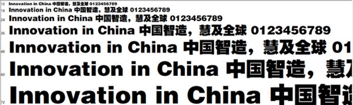 方正字体库字体优势及字体特点详细介绍