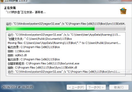 115同步盘有什么功能？如何进行安装？
