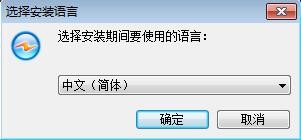 紫光华宇拼音输入法电脑版安装教程