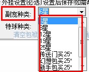 139MY辅助工具下载使用教学