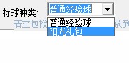 139MY辅助工具下载使用教学