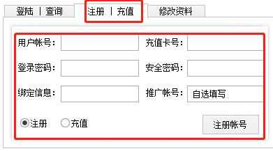 LOL天心辅助插件下载使用教学