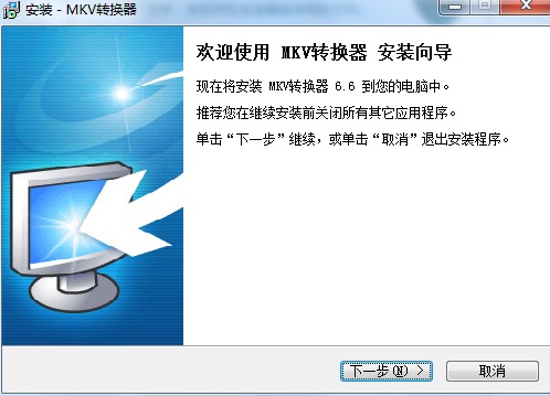MKV转换器功能特点和安装教学