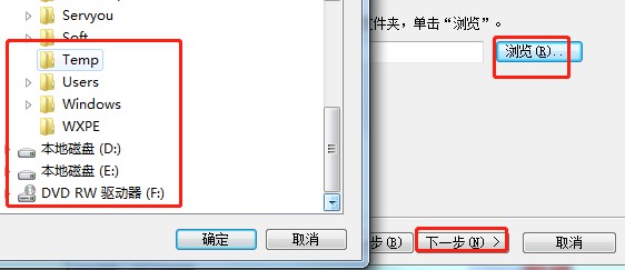 MKV转换器功能特点和安装教学