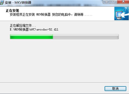MKV转换器功能特点和安装教学