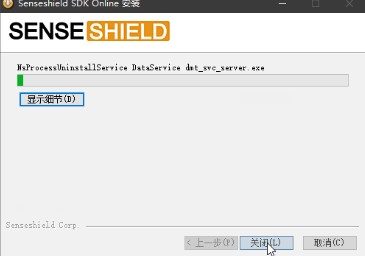 Virbox开发者工具盒如何下载SDK