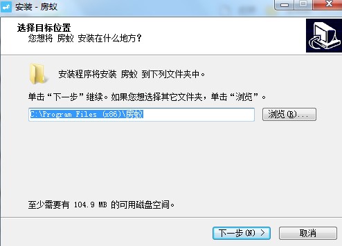 房源采集神器房蚁安装教学