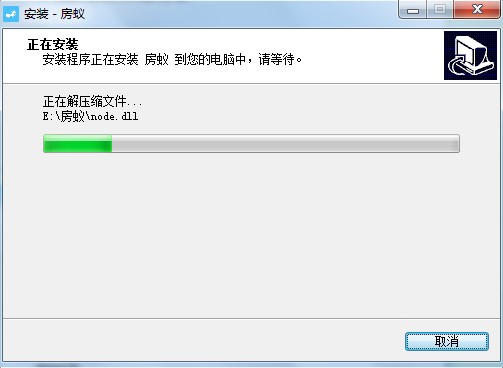 房源采集神器房蚁安装教学