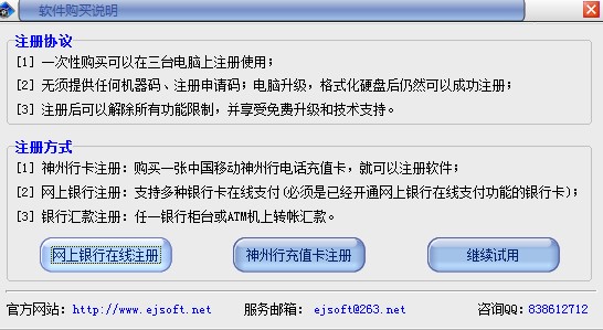 教你使用MKV转换器进行视频转换