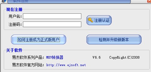 教你使用MKV转换器进行视频转换