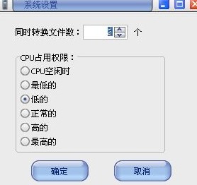 教你使用MKV转换器进行视频转换