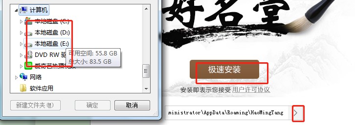 专业起名软件好名堂功能特点安装教学