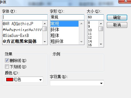 桌面滚动字幕功能特点下载详情