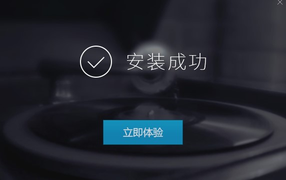 无损音乐播放器VIPER HiFi下载安装教学