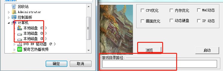 征途防封优化多开器下载使用教学