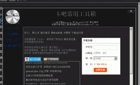 怎么使用卡吧硬件工具箱