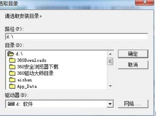 文件查重程序软件介绍及安装使用教程详解