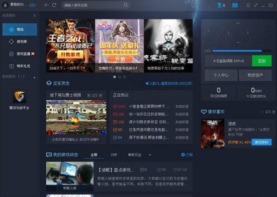 英雄联盟tgp下载方法及软件简介