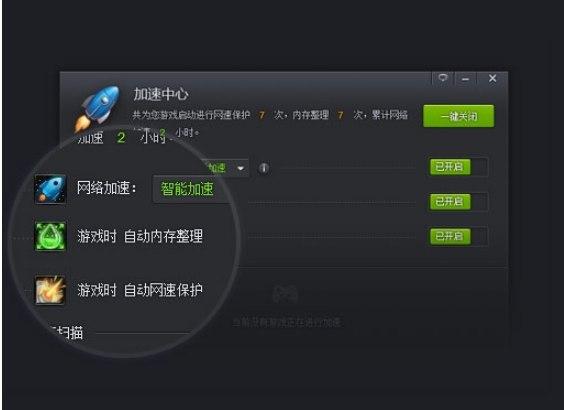 英雄联盟tgp下载方法及软件简介