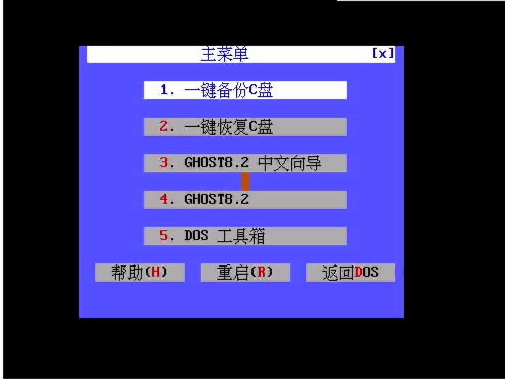 一键GHOST软件的功能特点详细介绍