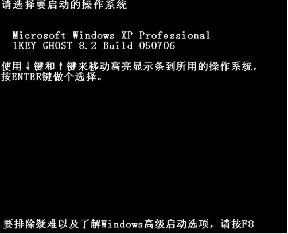 一键GHOST软件自动备份和手动备份的详细教程