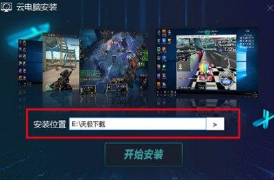达龙云官方下载