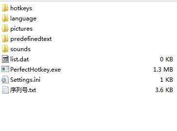 Perfect Hotkey热键下载使用教学