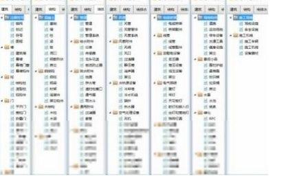 怎么使用族库大师
