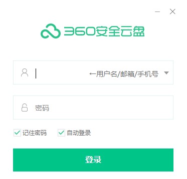 教你如何使用360云盘找回历史文件