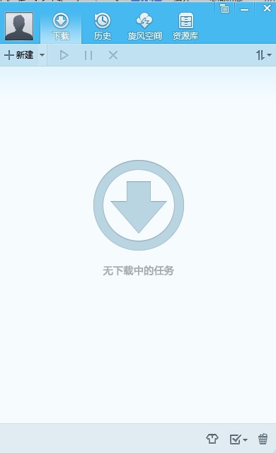 QQ旋风下载器功能特点和安装教学