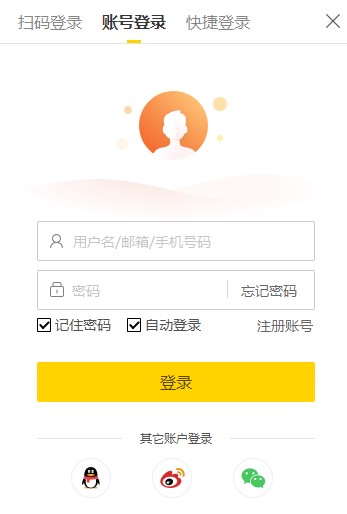 如何使用酷我音乐制作铃声