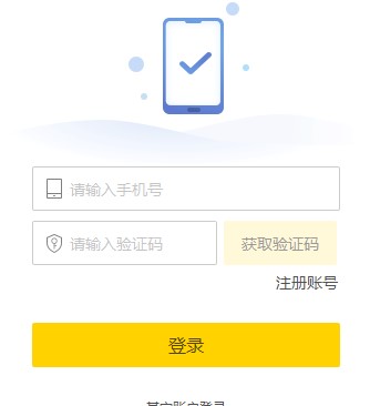 如何使用酷我音乐制作铃声