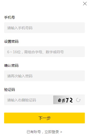 如何使用酷我音乐制作铃声