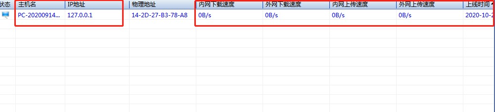 使用网吧版迅雷进行BT种子下载教学