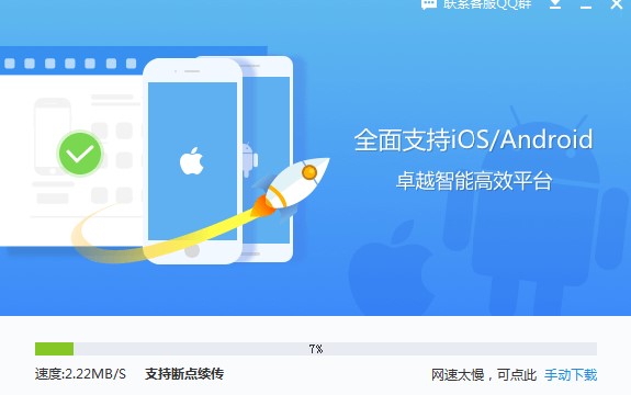 同步助手有什么功能？怎么安装？