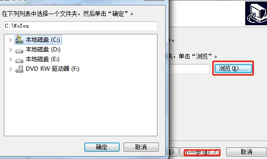 沃友的功能特点以及下载安装教学