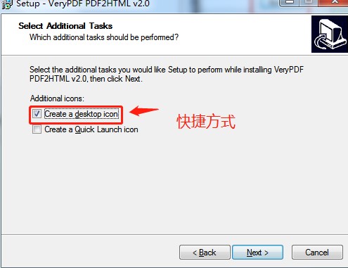 VeryPDF PDF2HTML功能特点安装教学