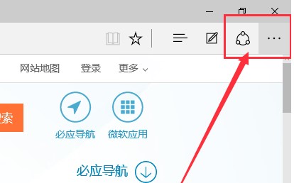 Microsoft Edge浏览器修改主页方法