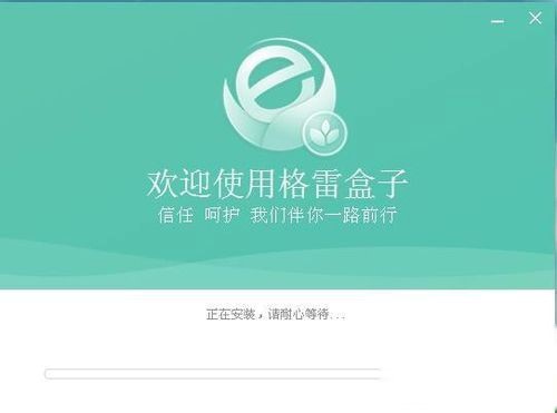 格雷盒子电脑版安装方法