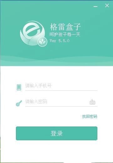 格雷盒子电脑版安装方法
