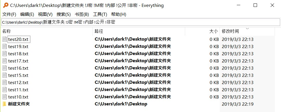 更名大师使用技巧