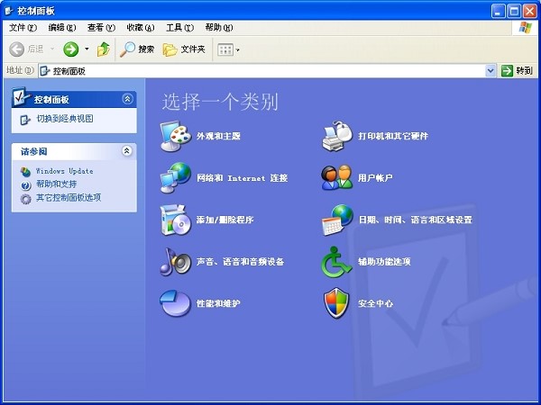 卸载快车下载器3教程