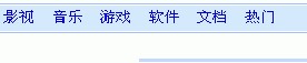 网页迅雷（Web迅雷）最新版使用方法