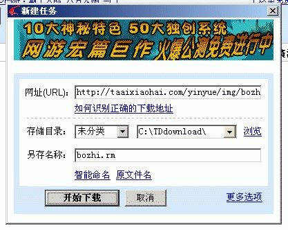 网页迅雷（Web迅雷）最新版使用方法