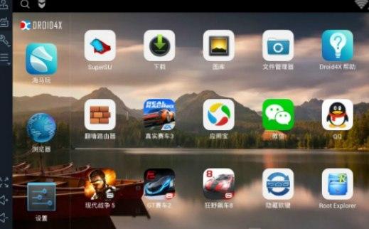 海马玩模拟器Droid4X官方下载