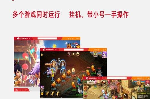 海马玩模拟器Droid4X官方下载