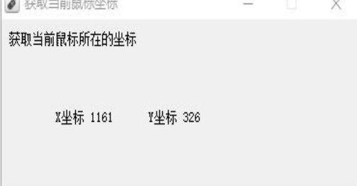 简单鼠标宏编辑工具官方下载