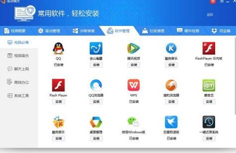 怎么使用万能光驱驱动