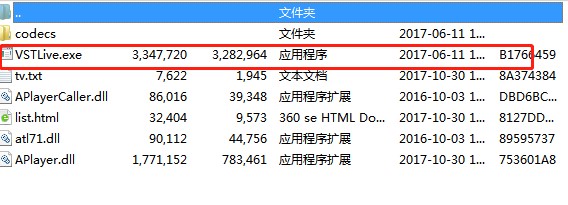 高清网络电视超级看下载使用教学