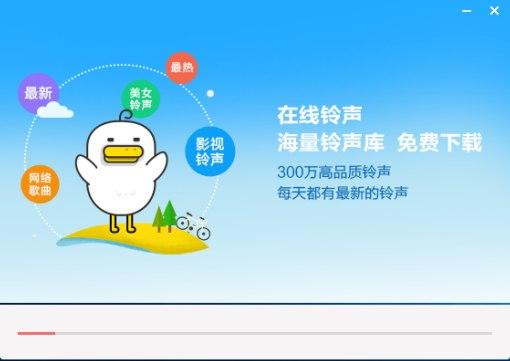 躺倒鸭苹果助手安装教程介绍